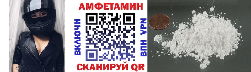 где купить наркотик  Старица  АМФ 97% 