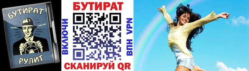 kraken рабочий сайт  Старица  Бутират BDO 
