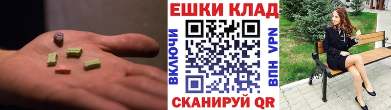 Ecstasy louis Vuitton  мориарти формула  Старица  где продают  