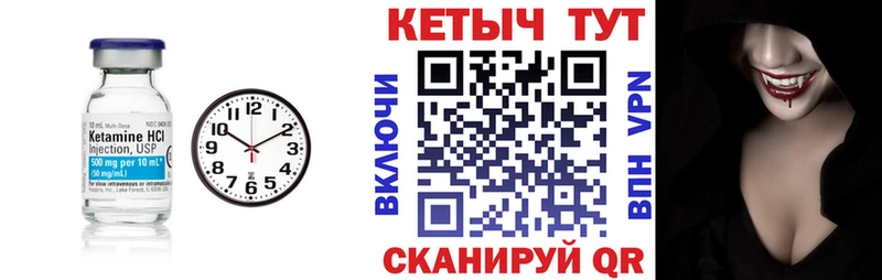 нарко площадка наркотические препараты  Старица  Кетамин VHQ 