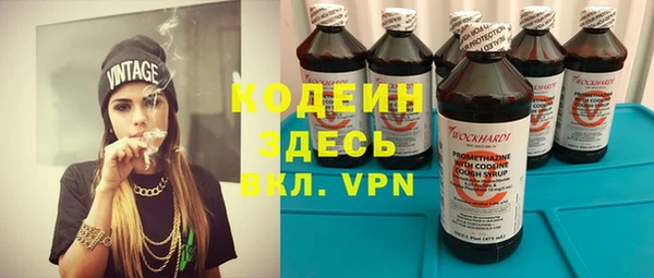 стаф Верхний Тагил