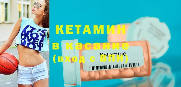 марки lsd Богородск
