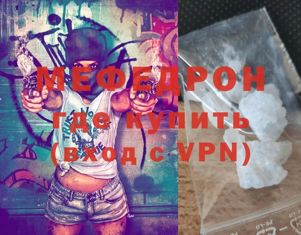 МДМА Покров