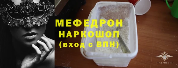 шишки Богородицк