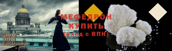 гашишное масло Верея