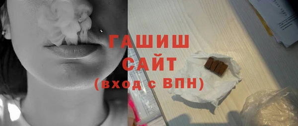 марки lsd Богородск
