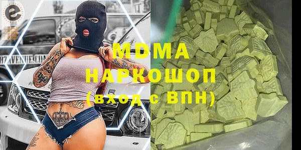 стаф Верхний Тагил