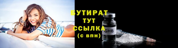 шишки Богородицк