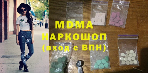 стаф Верхний Тагил