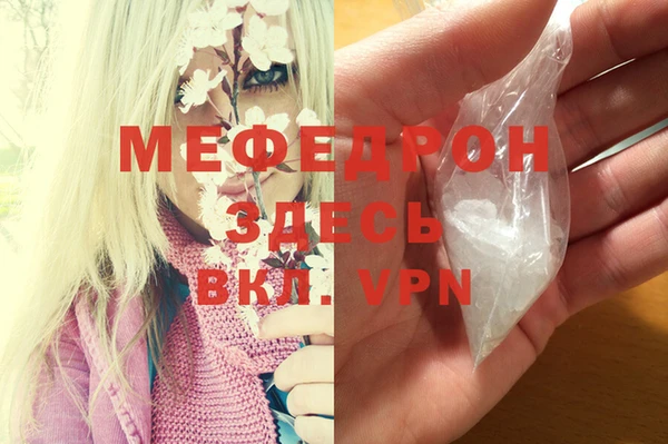 кокаин Богданович
