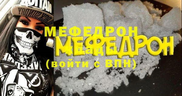 марки lsd Богородск