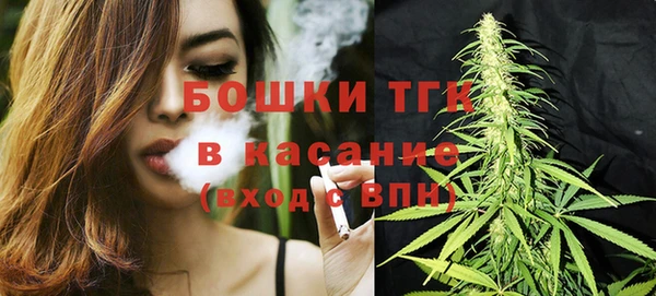 марки lsd Богородск