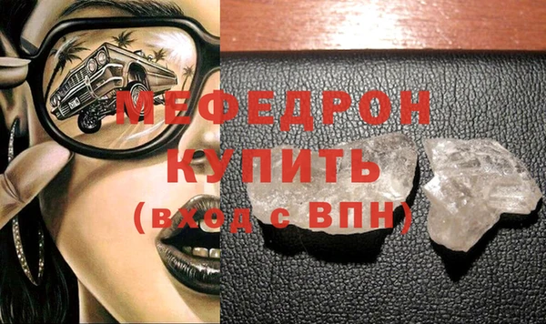 шишки Богородицк