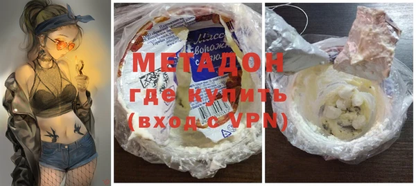 шишки Богородицк