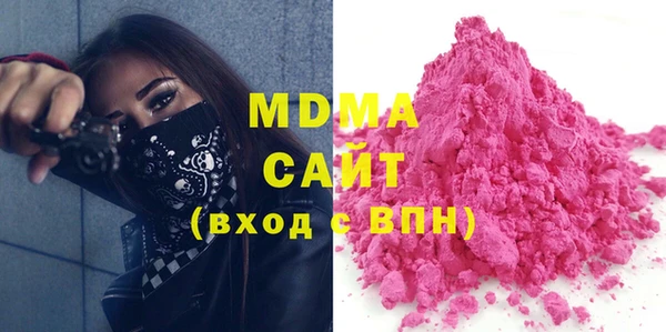 марки lsd Богородск
