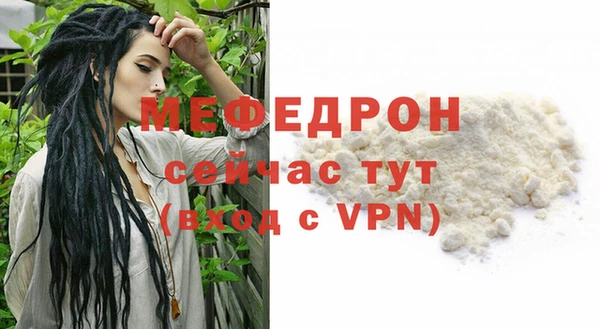 стаф Покачи