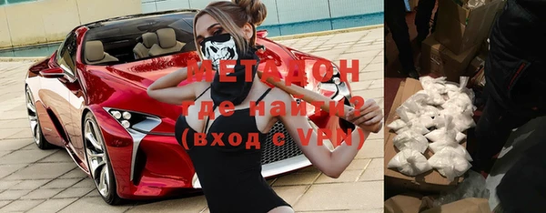стаф Верхний Тагил