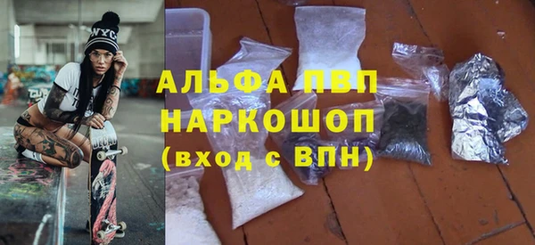 марки lsd Богородск