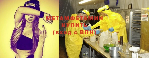 кокаин Белокуриха