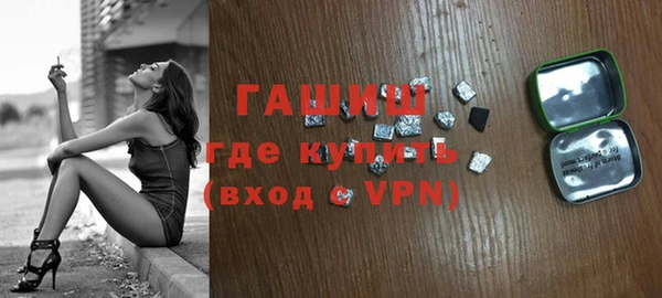 гашишное масло Верея