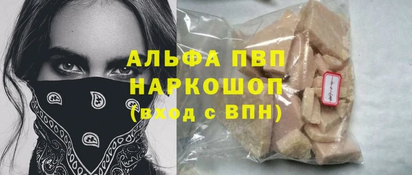 марки lsd Богородск