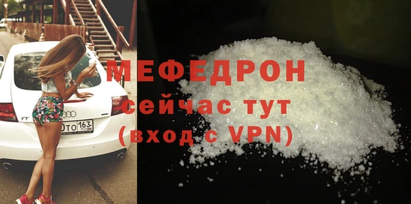 шишки Богородицк