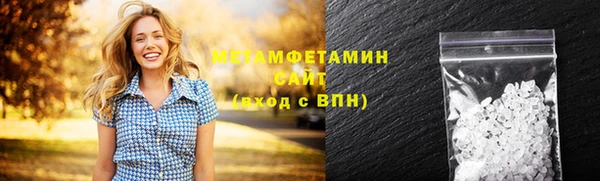 стаф Верхний Тагил
