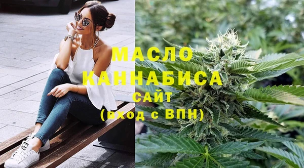 марки lsd Богородск