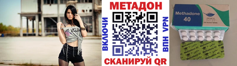 МЕТАДОН белоснежный  Старица 