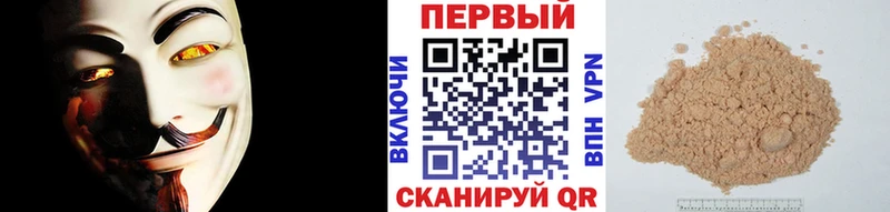 ссылка на мегу Старица МЕТАМФЕТАМИН пудра