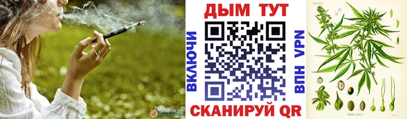 Каннабис Bruce Banner Старица