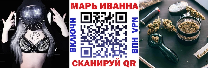 Марихуана MAZAR  Старица 